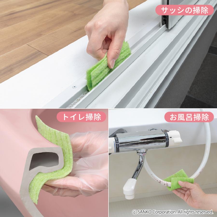 サンコー キッチンスポンジ 台所 日本製 ピカピカ カットクリーナー 10