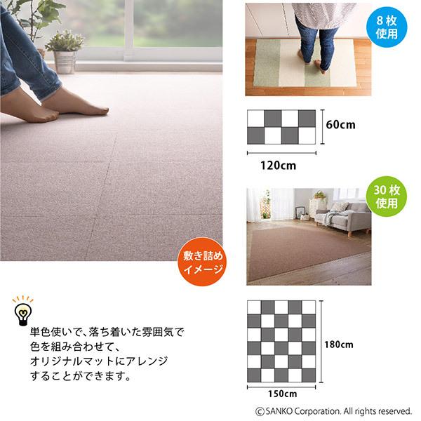 サンコー タイルマット カーペット おしゃれ 犬 床暖房対応 バリア