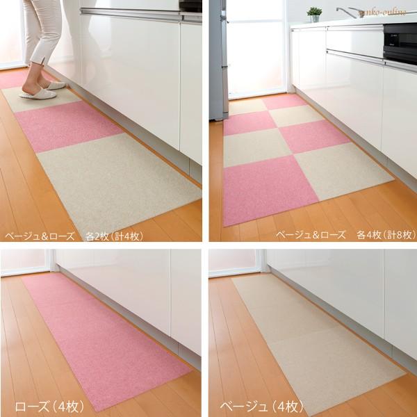 ベビーグッズも大集合 タイルマット 犬 カーペット おしゃれ 吸着 防炎 撥水 床暖房対応 日本製 おくだけ 4枚入 45 45 サンコー Supplystudies Com