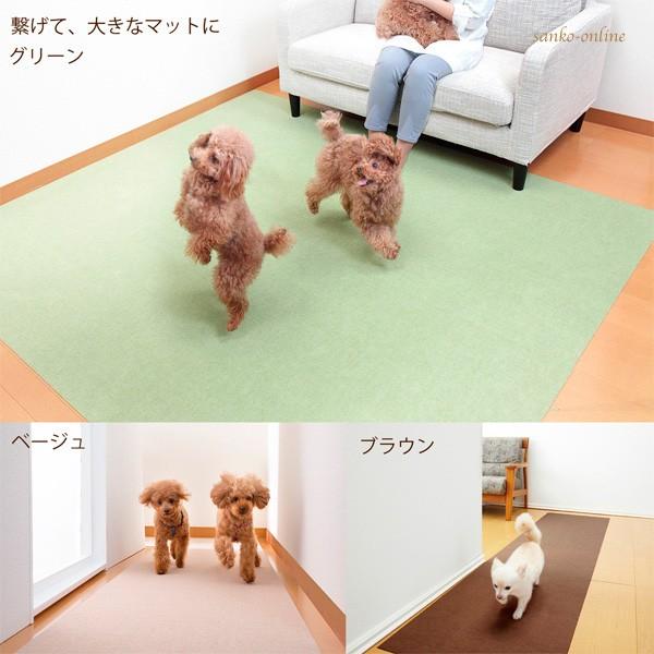サンコー ペットマット ロング カーペット 犬 おしゃれ 廊下敷き 大判