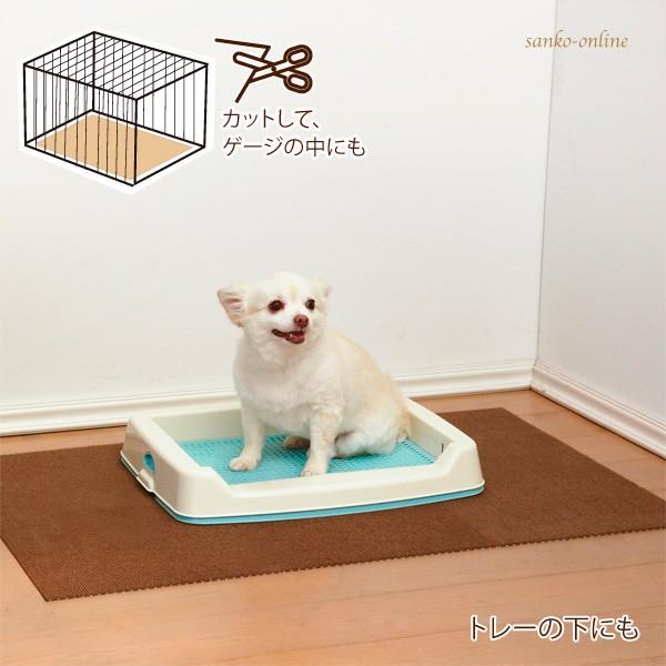 【kotoさん専用ページ】120cm × 40cm／特大ロング／ナチュラルサンド サンコー ペットマット ロングマット カーペット 犬 タイル