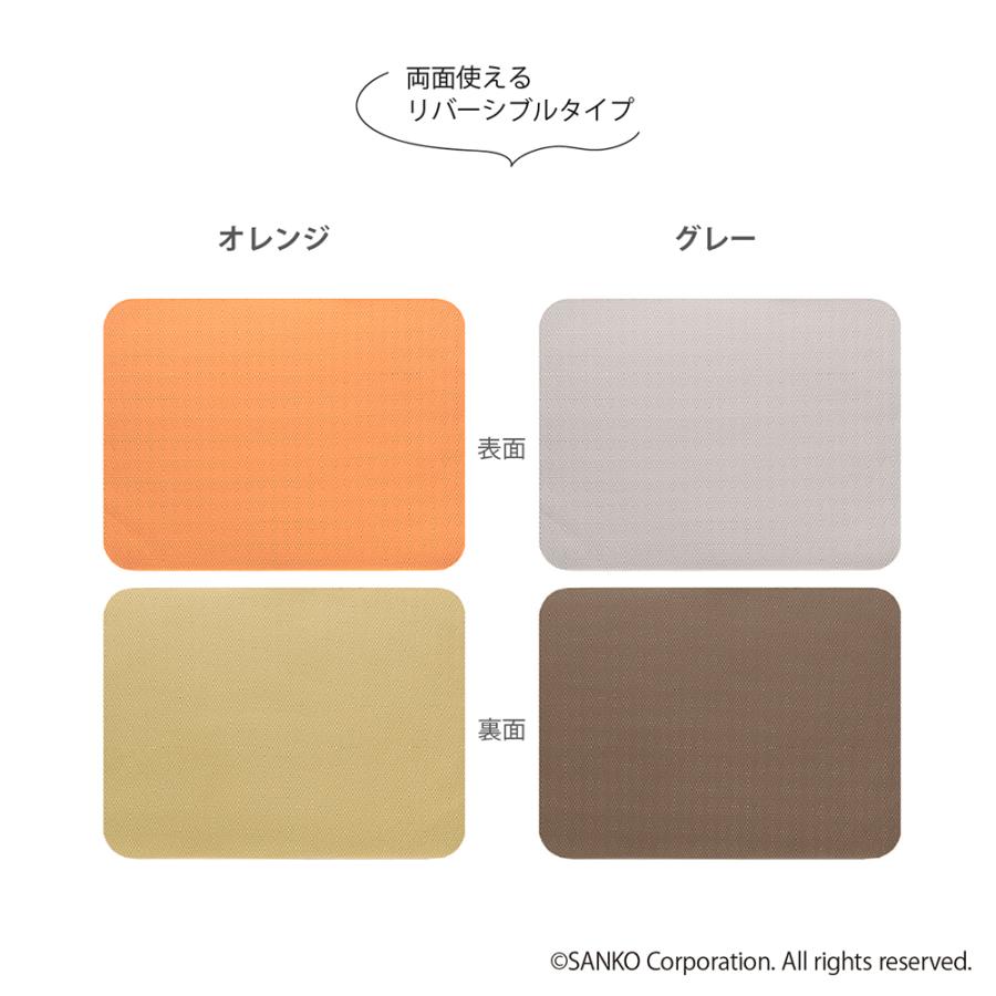 サンコー 立ち上がりマット 滑り止め 転倒 介助 介護用品 高齢者 お