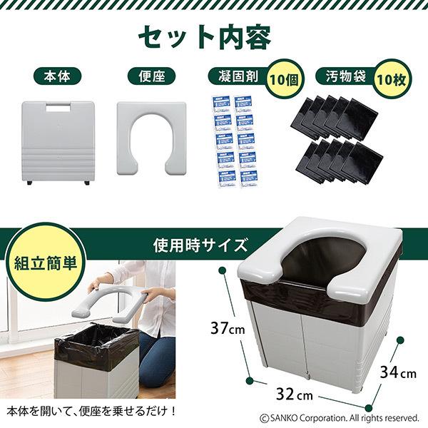 簡易トイレ 防災グッズ 災害用 凝固剤 折りたたみ式 車内 処理袋 地震 避難 簡易トイレ 防災 凝固剤 非常用 折りたたみ トイレ 車 災害用