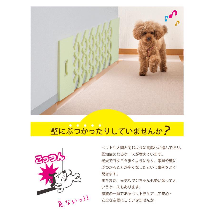 ペット用品 ぶつかり防止 クッション 怪我 対策 ごっつん防止シート 犬 グッズ おしゃれ 介護 コーナーガード 衝撃緩和 サンコー 397 サンコーオンラインショップ 通販 Yahoo ショッピング