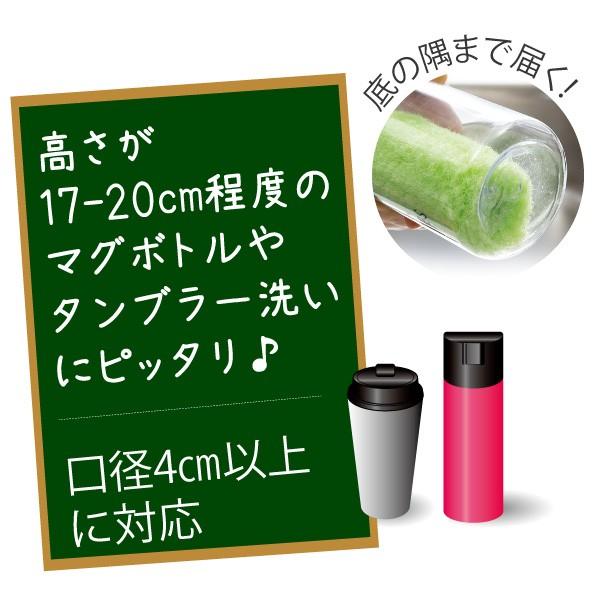 サンコー ボトルクリーナー ボトルブラシ マグボトル洗い スポンジ