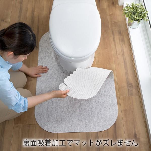 トイレマット ふける 拭ける おしゃれ 汚れ防止 日本製 サンコー ロング ずれない 格安saleスタート 消臭 大理石調 おくだけ吸着