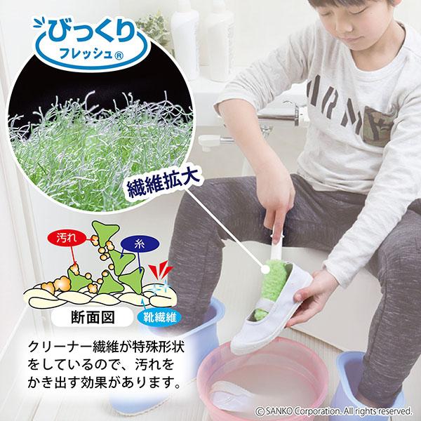 お待たせ! 靴洗いブラシ シューズ洗い シューズブラシ 子供 運動靴 水だけ びっくりフレッシュ スニーカー サンコー 靴ブラシ 日本製 上履き 洗剤なし シューズ 送料無料 山崎産業(Yamazaki Sangyo) 靴洗いブラシ ブルー 長さ22cm 靴 シューズ ブラシ バスボンくん 抗菌 日本製 188