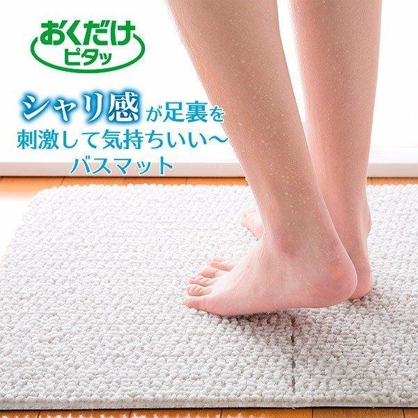 バスマット おしゃれ おすすめ 速乾 吸水 日本製 足ふき 大判 おくだけ吸着 シャリ心地 サンコー 439 サンコーオンラインショップ 通販 Yahoo ショッピング