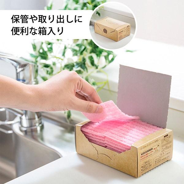 台所 シンク 掃除 キッチン クリーナー 使い捨て 20枚 日本製 びっくりフレッシュ サンコー｜sanko-online｜06