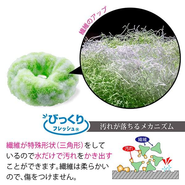 洗面台 掃除用品 スポンジ おすすめ おしゃれ ドーナツクリーナー 水回り 洗剤不要 キッチン トイレ 風呂 浴室 びっくりフレッシュ サンコー 汚れ落とし | サンコー | 02