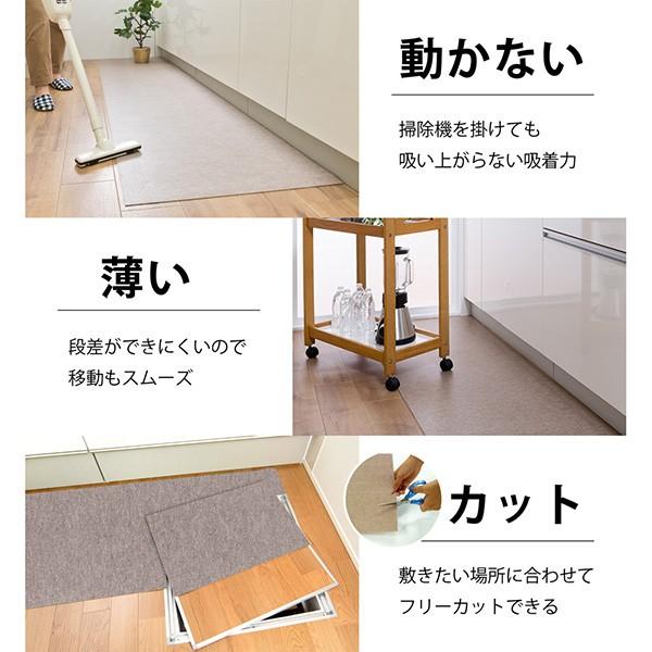 サンコー キッチンマット 60×180cm 拭ける ふける ずれない 滑り止め