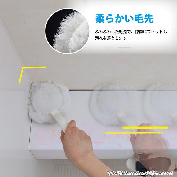 風呂 床 掃除 スポンジ ブラシ 柄付き 水垢 浴槽 浴室 道具 びっくりフレッシュ サンコー ふわふわバス床洗い 日本製 469 サンコーオンラインショップ 通販 Yahoo ショッピング
