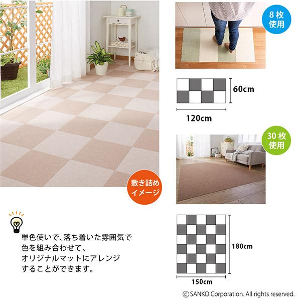 新品サンコーマット　防水　アイボリー カーペットタイプペットマット 30枚セット 楽天市場】サンコー おくだけ吸着 獣医師推奨 ペット用撥水タイル