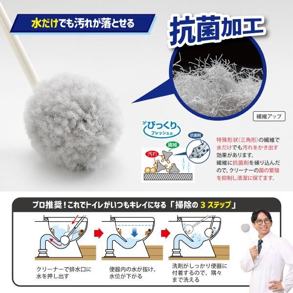 トイレブラ 掃除 おしゃれ オシャレ 収納 人気 清潔 抗菌 サトミツ棒 びっくりフレッシュ サンコー ケース付DX 日本製 | サンコー | 01