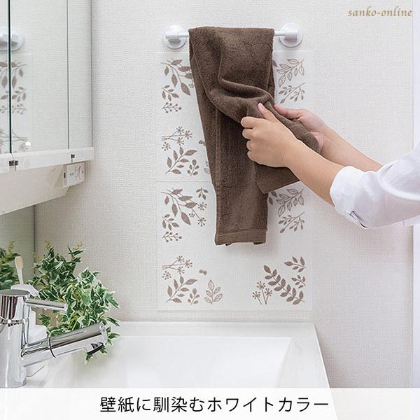 黒ずみ 防止 シート 洗面所 おしゃれ 汚れ カベ用 洗える 貼るだけ はがせる 2枚入 おくだけ吸着 サンコー 519 サンコーオンラインショップ 通販 Yahoo ショッピング