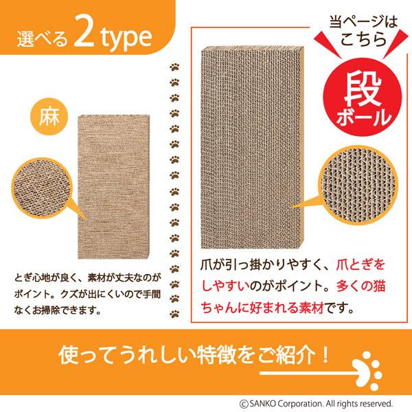 猫 爪とぎ おしゃれ おすすめ ダンボール はがせる 防止シート 段ボール 壁 保護 傷防止 壁に貼れる つめとぎ おくだけ吸着 日本製 サンコー 526 サンコーオンラインショップ 通販 Yahoo ショッピング