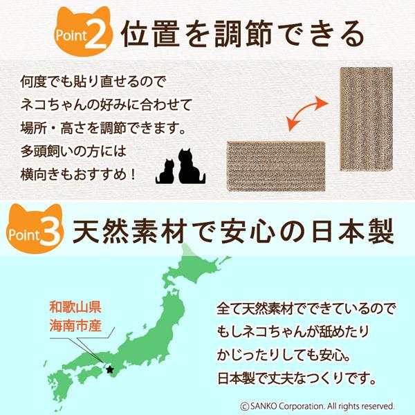 猫 爪とぎ おしゃれ おすすめ ダンボール はがせる 防止シート 段ボール 壁 保護 傷防止 壁に貼れる つめとぎ おくだけ吸着 日本製 サンコー 526 サンコーオンラインショップ 通販 Yahoo ショッピング