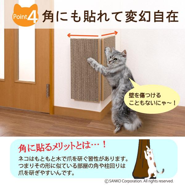 猫 爪とぎ おしゃれ おすすめ ダンボール はがせる 防止シート 段ボール 壁 保護 傷防止 壁に貼れる つめとぎ おくだけ吸着 日本製 サンコー 526 サンコーオンラインショップ 通販 Yahoo ショッピング