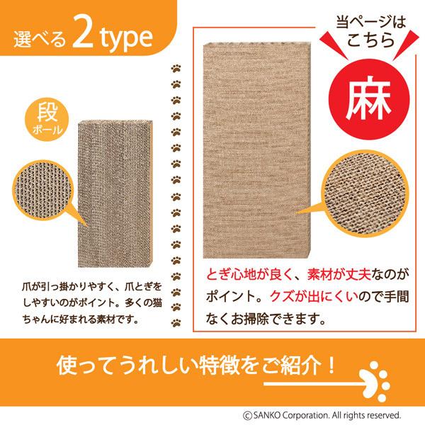 猫 爪とぎ ねこ ネコ つめとぎ おしゃれ 壁紙 対策 はがせる 傷防止シート 保護 貼れる おくだけ吸着 日本製 サンコー 527 サンコーオンラインショップ 通販 Yahoo ショッピング