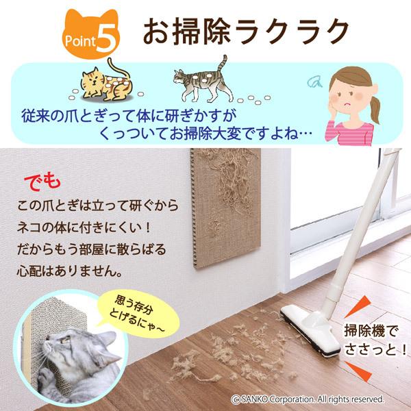 猫 爪とぎ ねこ ネコ つめとぎ おしゃれ 壁紙 対策 はがせる 傷防止シート 保護 貼れる おくだけ吸着 日本製 サンコー 527 サンコーオンラインショップ 通販 Yahoo ショッピング