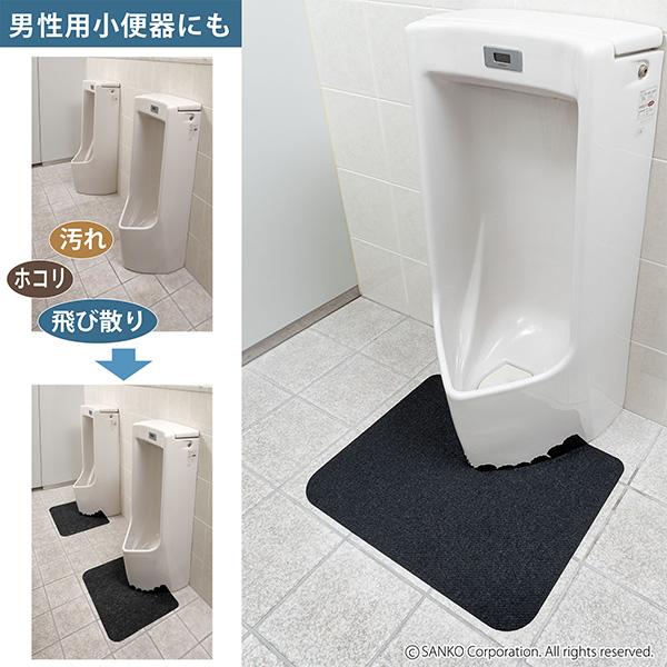 トイレマット 使い捨て 男性用小便器(トイレ用品)の商品一覧 | キッチン、日用品、文具 通販 - Yahoo!ショッピング トイレマット 使い捨て 男性用小便器(トイレ用品)の商品一覧 | キッチン、日用品、文具 通販 - Yahoo!ショッピング