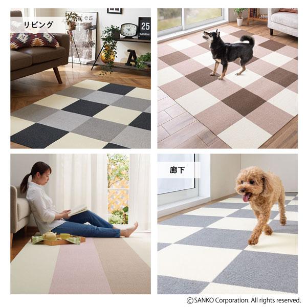 サンコー ペットマット タイルマット 犬 カーペット ペット用 大判