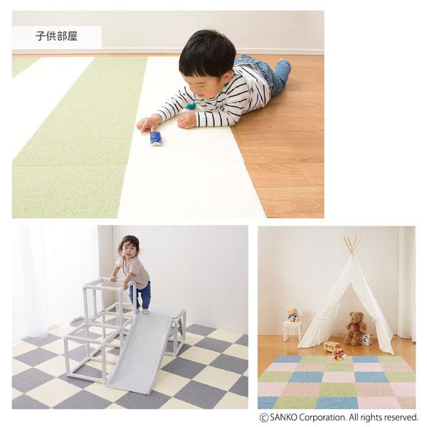 サンコー ペットマット タイルマット 犬 カーペット ペット用 大判