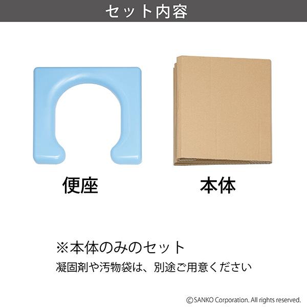 簡易トイレ 非常用 防災用 携帯用 DayDay ポータブル 車内  おすすめ 女性用 男性用 大便用 キャンプ 避難 介護 地震 断水 組み立て簡単 折りたたみ サンコー｜sanko-online｜03