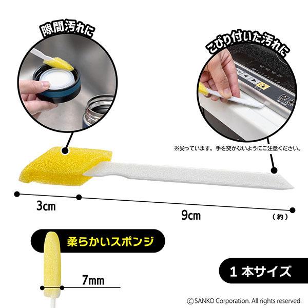掃除用品 隙間 溝 サッシ ブラシ すきまクリーナー 埃 ほこり ホコリ 窓 汚れ落とし スポンジ キッチン 日本製 30本 サンコー 599 サンコーオンラインショップ 通販 Yahoo ショッピング