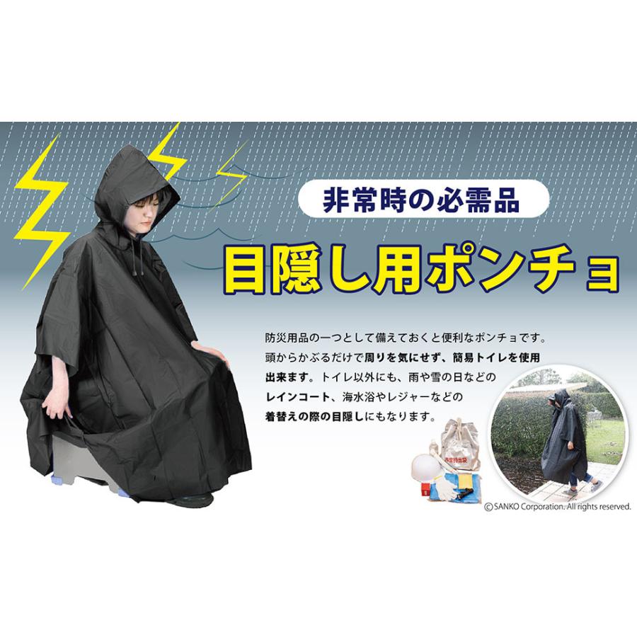 災害用トイレ 自治会館備蓄 男女兼用 地震 豪雨 避難 防災グッズ 災害用トイレ 自治会館備蓄 男女兼用 地震 豪雨 避難 防災グッズ