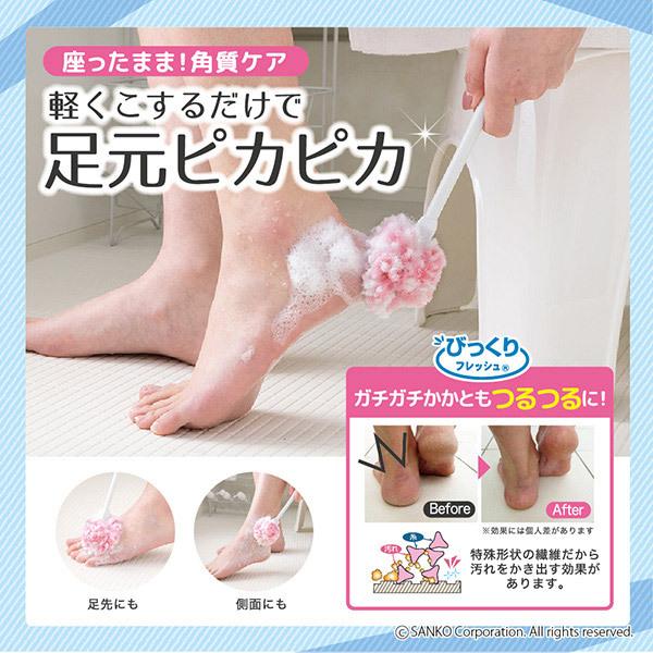 角質ケア ブラシ フット 足裏 柄付き かかと ひび割れ 足元つるつる 日本製 抗菌 ピンク サンコー :604:サンコーオンラインショップ 通販  