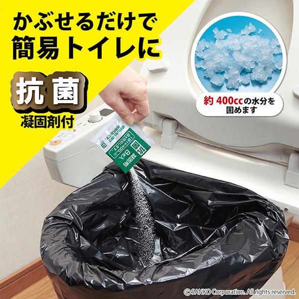 THANKO 簡易トイレ 携帯トイレ 非常用 災害用 防災グッズ 車