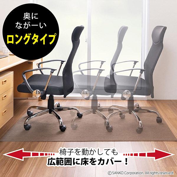 サンコー チェアマット 160×90cm チェアー デスクカーペット デスク下