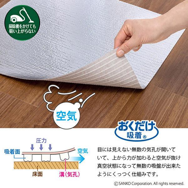 保温マット タイルマット アルミ 暖かい あったか 底冷え 下敷き シート すべり止め おくだけ 撥水 消臭 床暖房 日本製 サンコー 646 サンコーオンラインショップ 通販 Yahoo ショッピング