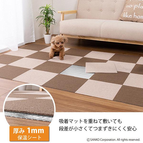保温マット タイルマット アルミ 暖かい あったか 底冷え 下敷き シート すべり止め おくだけ 撥水 消臭 床暖房 日本製 サンコー 646 サンコーオンラインショップ 通販 Yahoo ショッピング