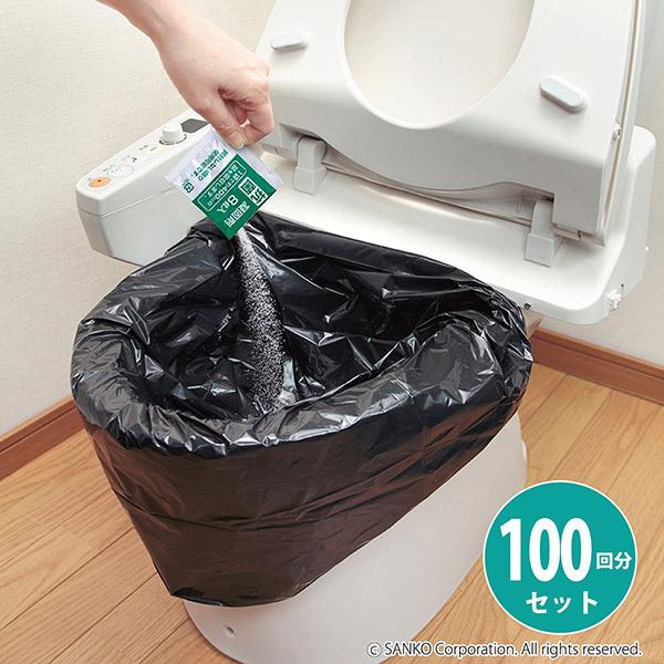 THANKO 簡易トイレ 携帯トイレ 非常用 災害用 防災グッズ 抗菌 凝固剤