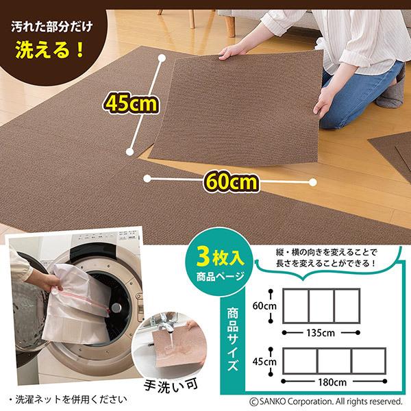 サンコー キッチンマット おしゃれ ずれない 拭ける ふける 撥水