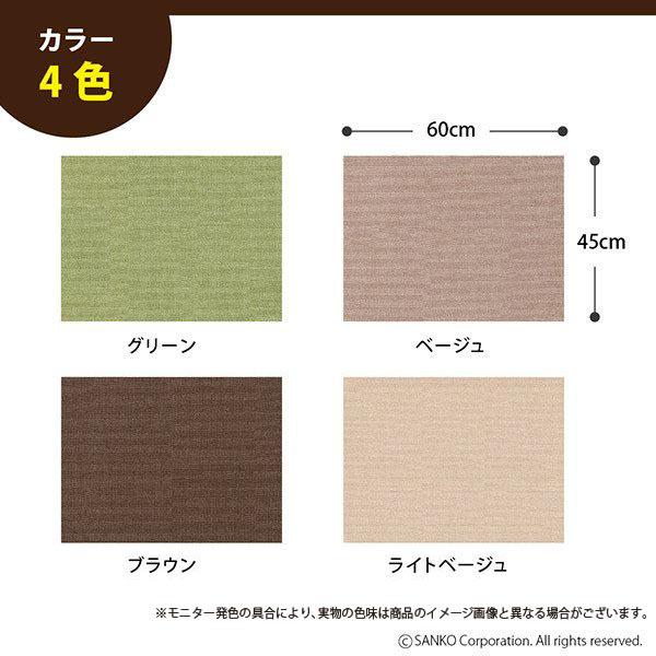 キッチンマット 撥水 おしゃれ ずれない タイルマット ジョイント マット ラグ 45×60cm 24枚組 おくだけ吸着 台所 北欧 サンコー 日本製｜sanko-online｜12