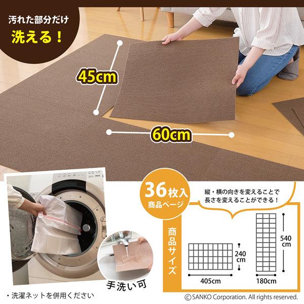 サンコー キッチンマット タイルマット おしゃれ 撥水 ずれない ラグ