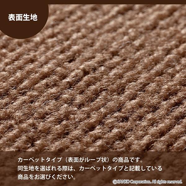 サンコー キッチンマット タイルマット おしゃれ 撥水 ずれない ラグ 