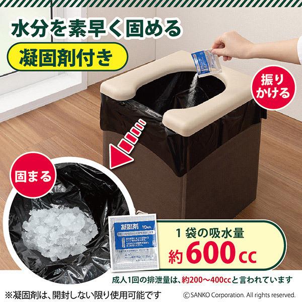 サンコー 簡易トイレ 携帯トイレ 非常用 災害用 防災グッズ 車