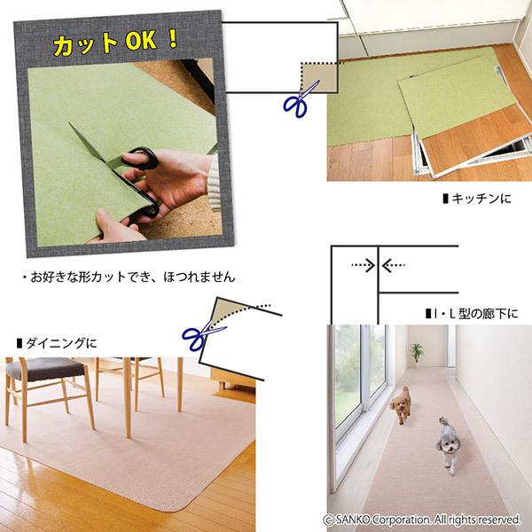 サンコー キッチンマット 90×180cm 拭ける ふける すべりどめ 洗える