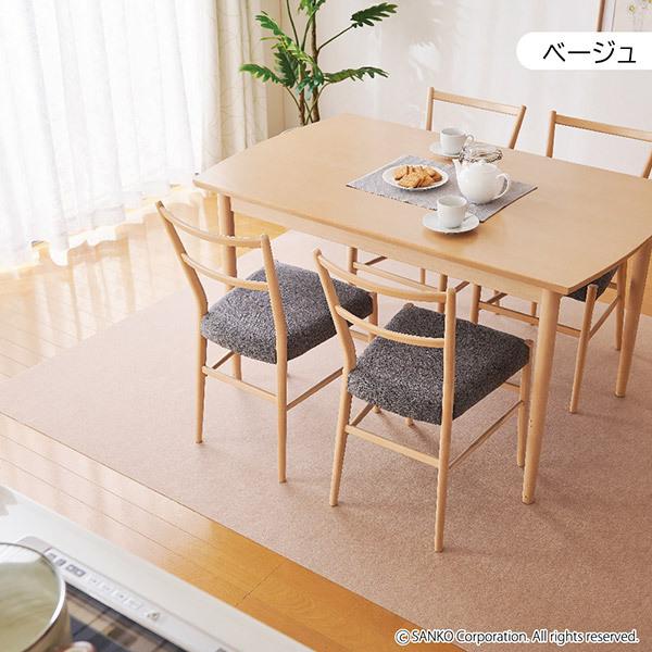 サンコー キッチンマット 拭ける ふける すべりどめ 90×180cm