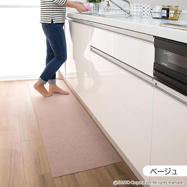 サンコー キッチンマット 45×120cm 拭ける ふける ずれない 洗える 撥