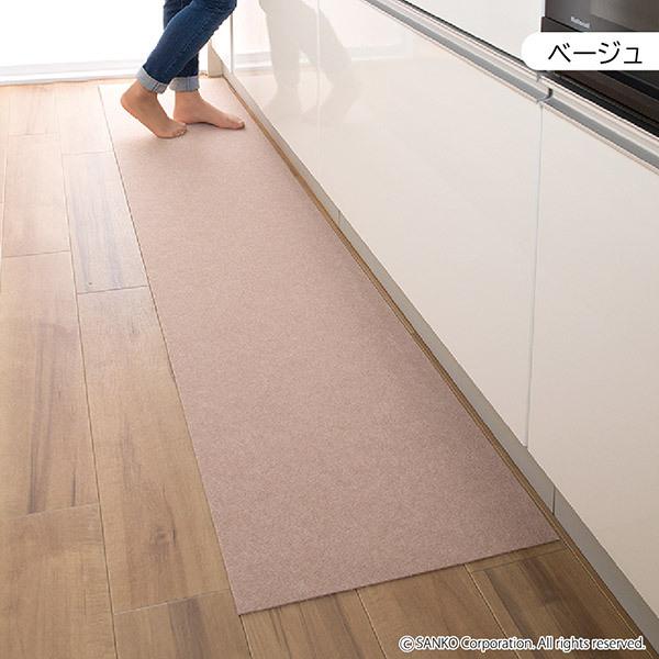 サンコー キッチンマット 45×180cm 拭ける ふける ずれない 撥水