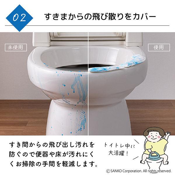 トイレ 使い捨て 掃除 便座裏 シート 飛び散り 飛び跳ね 防止 対策 流せる おしっこ吸うパット 20個入 便器 便所 貼るだけ 汚れ 尿 サンコー | サンコー | 04