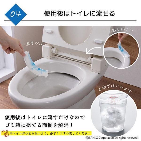トイレ 使い捨て 掃除 便座裏 シート 飛び散り 飛び跳ね 防止 対策 流せる おしっこ吸うパット 20個入 便器 便所 貼るだけ 汚れ 尿 サンコー | サンコー | 06