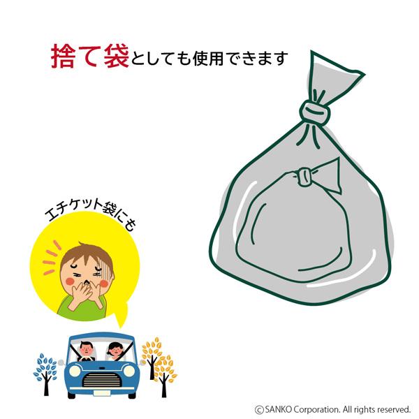 THANKO 汚物袋 処理袋のみ 非常用 10枚セット 簡易 ポータブルトイレ