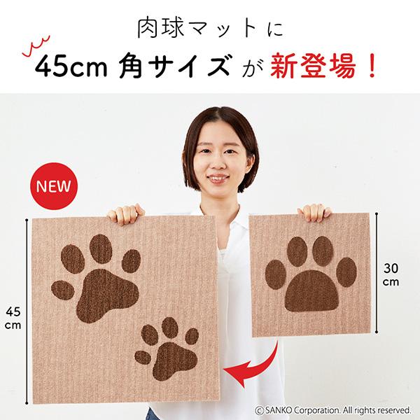 サンコー ペットマット タイルマット 犬 おしゃれ ペット おく サンコー ペットマット タイルマット 犬 おしゃれ ペット おく
