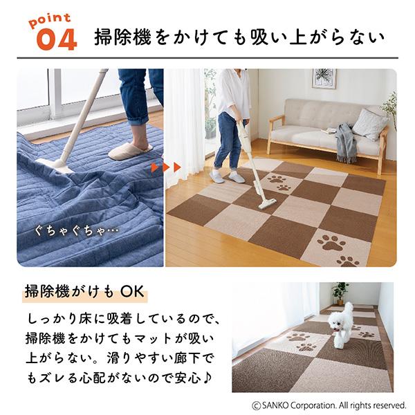 サンコー ペットマット タイルマット 犬 おしゃれ ペット おく サンコー ペットマット タイルマット 犬 おしゃれ ペット おく